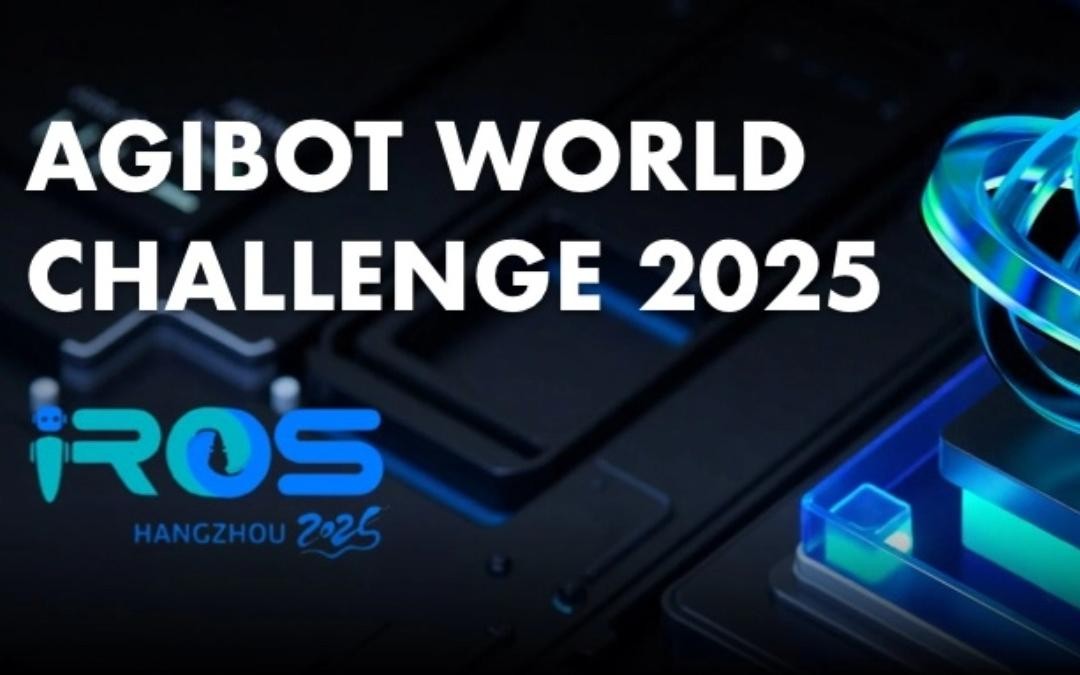 LD乐动主办｜全球顶尖机器人赛事AgiBot World Challenge@IRO...